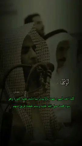 او كلما عاهدوا عهدا نبذ فريق منهم #قران #اكتب_شي_توجر_عليه #محمد_اللحيدان  #جود_2003 