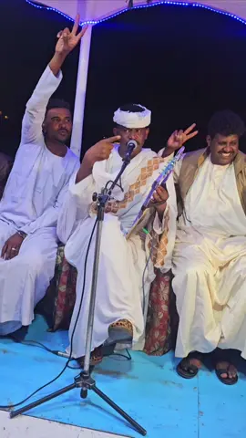 جخو الشغل دا عشان ننزل ليكم الباقي #الفخيم_عبدالله_علي_ود_دارالزين #جخو،الشغل،دا،يا،عالم،➕_❤_📝 #سوانيز_تيك_توك_مشاهير_السودان #شلاتين_بدو_الجنوب😍❤💯 #جبروت #شلاتين_اسوان_وادي_خريط_العبابده🇪🇬🇸🇦🤙♥️🤫 