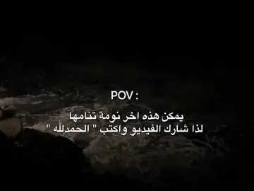 ارح قـلـبـك 🤍 #quran #قران #ياسر_الدوسري #yasser_al_dosari1980 #لا_اله_الا_الله #la_ilaha_illallah #fyp #foryou #تعرف_على_دين_الاسلام📚🕊 