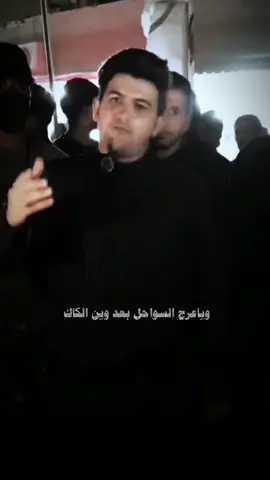 نختم الترند لو بعد ❤️#تيم_الرافدين #امير_السوداني #كلام_من_ذهب☑ 