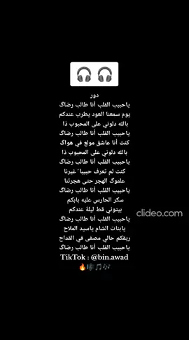 #توفيق_الرويسي #عبدالمحسن_الرويسي #عبدالحكيم_الرويسي #تميم_الاحمدي #الوجيه #فارس_الشهري #طربيات_الزمن_الجميل #ينبعاوي #وليد_بطيش #طرب_ينبعاوي #تبحيرة #موال #ينبعاوي #طرب #دور #ينبع #الاتحاد 