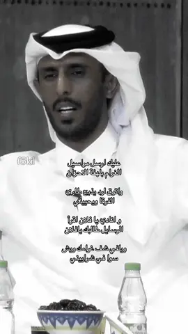 #صالح_ال_مانعه 