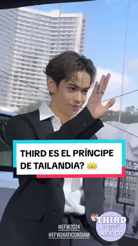 Third luce como un Principe Tailandés en 2024 🇹🇭👑✨ #thirdfans #tailandes #amoraprimeravista #thirdkamikaze  #amorplatonico #thirdedits  #fansKamikaze  #Kamikaze2024 #KamikazepartyReunion #thirdlapat  #welovekamikaze #fy #fypシ  #kamikazeparty #tailandia 
