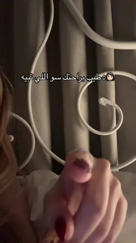 ودع #viral #4u #tiktok #foryou 