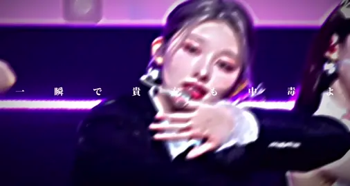 あきちゃんかっこいい🐿🙈 #IVE  #ガウルペン  #ガウル  #iveガウル  #IVEあきちゃん @レイペン🤍🧸 @나비 nabi  メンション失礼します💭