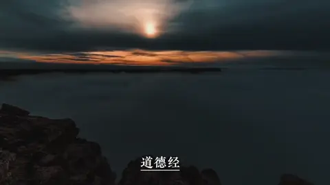 遇到困难，要沉得住气，静的下心，终会化难为易。#八字 #命理 #算命 #财运 #事业 