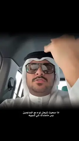 #صباح_الخير 🖐🏻  #مصمم_بمزاجي #طقطقه_تصميم #رياكشن #اكسبلورexplore #تصميم_فيديو #fyp #اكسبلور #رياكشنات 