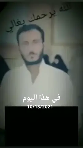 #في هذا اليوم #تفاعل #رحومي_الوفي #في هذا اليوم #شعب_الصيني_ماله_حل😂😂 #مالي_خلق_احط_هاشتاقات #💞 #طششونيي🔫🥺😹💞 #متابعه_ولايك_واكسبلور_احبكم #في هذا اليوم #تفاعل #واتساب #ستوريات_متنوعه #ستوريات_انستا #احبكم #تفاعلكم #حته_استمر_بلنشر🇮🇶 #CapCut #لايك #دراهم 