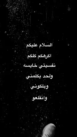 #fyp #pov #fpyシ #foryou #اكسبلور 