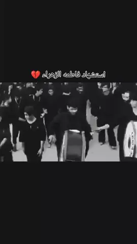 استعراض ليله امس استشهاد فاطمه الزهراء #حسوني_الحيدري  #موكب_شهيد_الجمعة_الحسيني_سوق_الشيوخ #انصار_زهير_بن_القين #حسوني_الحيدري #حسوني_السعيدي #foryoupage #الشعب_الصيني_ماله_حل😂😂 #طششونيي🔫🥺😹💞 #CapCut #ياامير_مومنين_علي_ابن_ابي_طالب #قتال_العرب_علي_ابن_ابي_طالب 