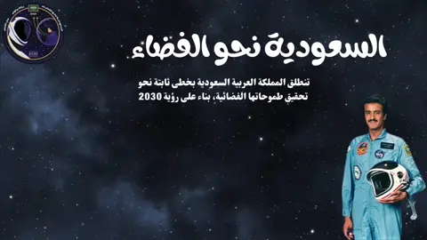 #التجارة_الالكترونية #بوربوينت #اكسبلورexplore #السعوديه_نحو_الفضاء 