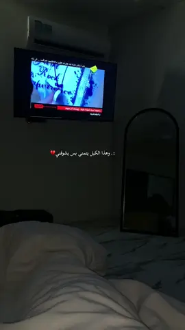 راجع من بعد غياب 🖤👍🏻 #اكسبلور #ستوريات #foryou 
