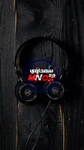 أقوي مكس ف التاريخ #سعداوي_الجازوي99 #تصميم_فيديوهات🎶🎤🎬تصميمي🔥 #مشاهير_تيك_توك_مشاهير_العرب #حسابي_الرسمي_على_التيك_توك #اغاني_عربيه #fypシ゚viral 