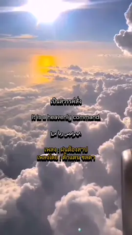 #CapCut @Somnuk #ชีวิตคนไทยในต่างแดน #สตรี่ความรู้สึกคนเหงาที่เข้าใจ🇹🇭❤🇧🇭🇦🇪🇸🇦🇵🇸🥰🥰 #คนไทยในบาห์เรน🇹🇭🇧🇭🇸🇦 #คนไทยในต่างแดน #คนไทยในบาห์เรน 