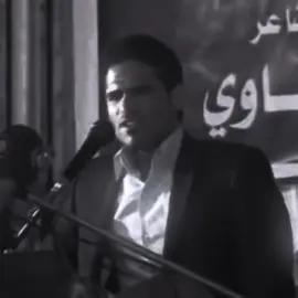 فاتحتك كضت بس خسرتنة ظهور… #شاعر #احمد_المطوري #احمد #س#ستوريات#ستورياتي#ستوريات_حزينة #ش#شعرش#شعر_عراقيب#بيت_شعرش#شعراء_وذواقين_الشعر_الشعبيز#زمانم#مهاويله#هوساتا#ازماطا#ابوذياتش#شعراءت#تصميميe#exploref#fypf#fypシe#editsف#فيديو_ستارف#فيديو_ستار🚸🔥ت#تصميم_فيديوهات🎶🎤🎬تصميمي🔥c#capcut#ت#تصميم_فيديوهات🎶🎤🎬ا#اصاطير_الجن_الاخطر_حول_العالمالشعب_الصيني_ماله_حل😂😂 