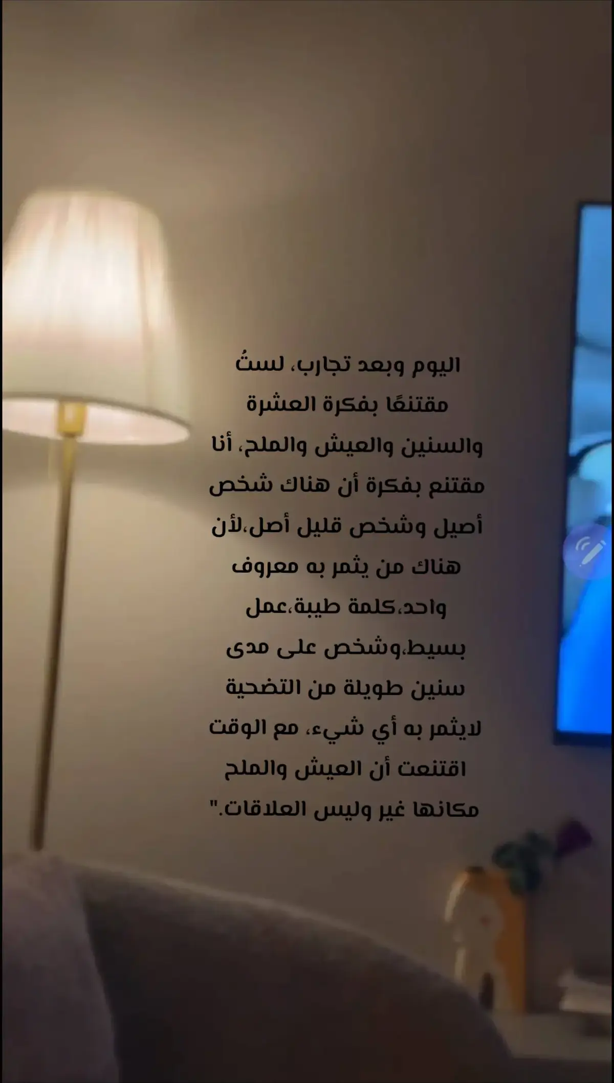#خاطرة #fypシ #foryou #اكسبلورexplore #foryoupage #viral #fyp 