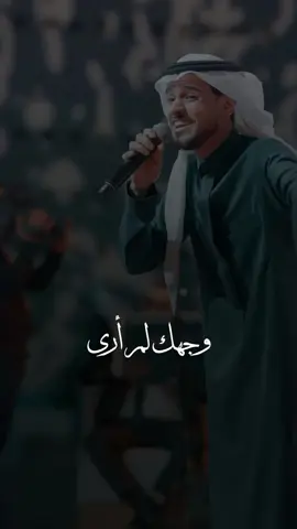 في عيوني انت #اجمل_ما_رايت  #ماهدا_بالي ..🎶✨ @عايض يوسف | Ayed Yousef 