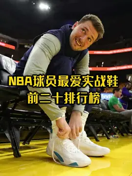 #潮鞋 #潮鞋推薦 #藍球鞋 #tiktokviral #台灣 #潮鞋分享 #流量動起來 