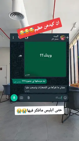 #اليمن #صنعاء #الشعب_اليمني_ماله_حل😂😂 #fyp #ضحك😂 