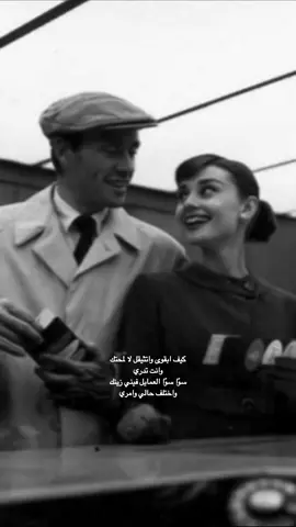 #جابك_الله #حمد_الخزينه #سعودي #أغاني #خليجي #foryou #viral 