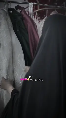 #خطوبة #عقد_قران_أختي #fyp #حل #عرس #خطوبة_زواج🤵💍👰 #خطوبة #عقد_قران 