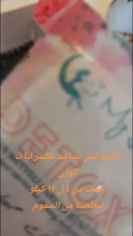 #تجارب_مايليزاا #تسمين_الجسم #rival #مايليزا_المانيا_اوربا #ديتوكس 