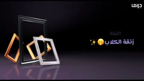 الله بعين🥰💔#tiktok #foryoupage #trending #study #drama #school #CapCut 