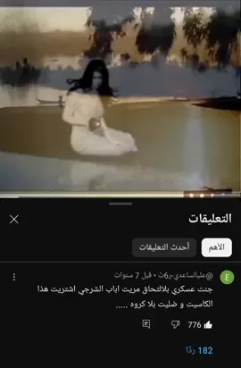 كريم منصور😔#مودي_حزين1m #مودي_رعب1m 