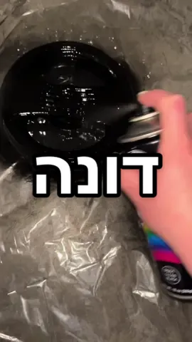 גם לכם יש דונה?! #doona #doonastroller #doonacarseat #אמאשלרון #אמאבטיקטוק 