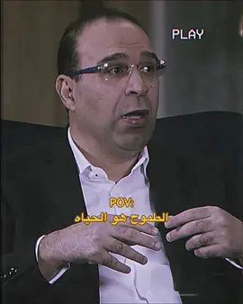 طبع ايجابي✨🧡 #عصام_الشوالي #fyp 