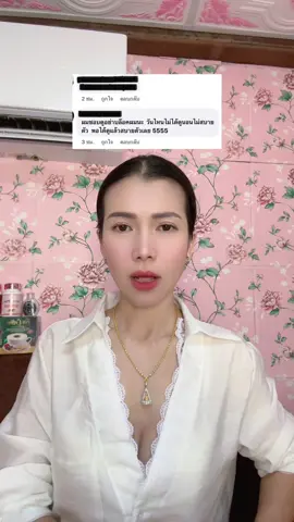 อวยพรให้เก๋ รวยๆ เฮงๆ ปังๆ ด้วยนะคะ 😄 #ตอบคําถาม  #เก๋พิมพ์พาขวัญ  