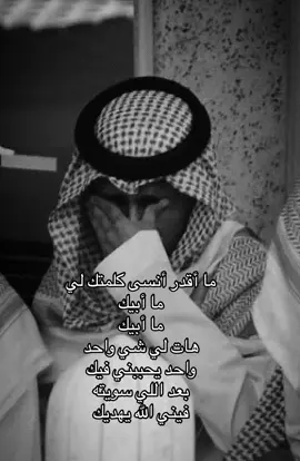 #سهم #رابح_صقر #tiktok_india #tiktokviral 