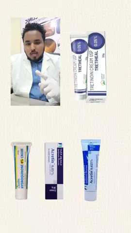 bomatada tretinoine. #tretinoin #skincare #healthcare #malesma #tiktoksomali #fypシ゚ #fyppppppppppppppppppppppp 