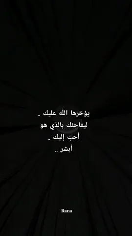 #قمر_غفى_وشوق_فينا_لاينام💔🌙 #ستوريات #عبارات #عبارات_حزينه💔 #محمد_جعفر_غندور #تصميمي #capcut #fyp #fypシ #tiktok #foryou #foryoupage #explore #اكسبلور @محمد جعفر غندور 