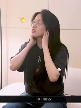 HER LAUGHHH 😭 what’s with her? lol 😹#yujin #anyujin #ive #아이브 #fyp #foryou #xyzbca 