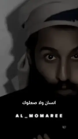 جزء#14#انا_انسان_ولا_صعلوك😂 #المومري_مصطفى #رياكشنات #fyp #اكسبلورexplore 