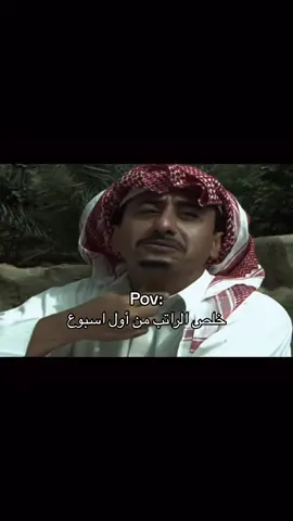 ⏳⏳ #حركة_لاكسبلورر #fyp #foryou #viral #explore #explor #fypシ 