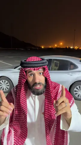 هذا يحمسك لخدمتهم بس غير مفهومك 🩵#طارق_العمري 