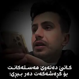#Ahmadyosif #احمديوسف #اكسبلورexplore #hawler_slemani_dhok_karkuk_hallabja #هەولێر_سلێمانی_دەهۆک_ڕانیه_کەرکوک #viral #fyb #germany #unitedkingdom 