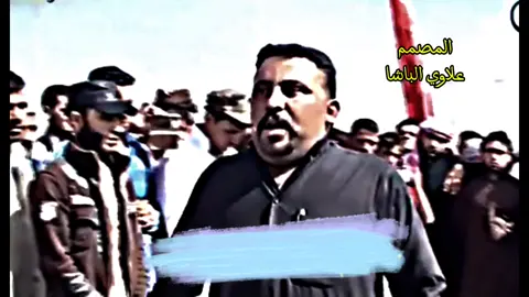 #كاطع_المياحي_طور_حزين_ #ممكن_متابعه_فضلا_وليس_امرا #مشاهير_تيك_توك #صعدوهه_فدوه #حته_استمر_بلنشر🇮🇶