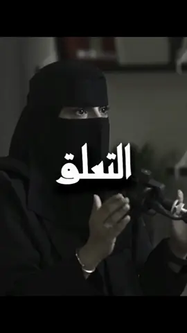 ما هو سر العلاقة الناجحة؟ شارك نصائحك! 💖✨ #حب #علاقات #نصائح #رومانسية 