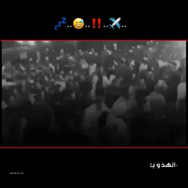 يكلـبي ميحـبونك😕🌪👋🏽!!..  .  .  .  .  . #تصميم_فيديوهات🎶🎤🎬 #ردححح😂💃💃 #المصممين #CapCut #حمندش #مهاويل_العراق #اغاني_مسرعه💥 #تفاعلكم #سرسريه_الصالحين😂🐸 #شعب_الصيني_ماله_حل😂😂 