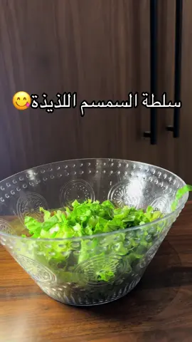 #ترند #ترند_تيك_توكترتد_تيك_توكت #ترتد_جديد #ترند_تيك_توك_مشاهير #ترندد #ترندات_تيك_توك_جديدة #ترند_الخليج #ترند_الصعيد #ترندات_جديدة #ترند_شاشة_سوداء_🙋❤ #اكسبلور #اكسبلور #اكسبلور_فولو #اكسبلور؟ #اكسبلور_explore #اكسبلوررررررر #اكسبلورررررررررررررررررررر #اكسبلورexplore❥🕊 #اكسبلورررررررررررررررررررر💥🌟💥🌟💥💥🌟🌟🌟🌟🌟 #سلطة #سلطة_لذيذة #سلطة_صحية #سلطة_مكرونه #سلطة_فواكه #سلطة_البطاطس #سلطة_بطاطا #سلطة_باذنجان #سلطة_ملفوف #سلطة الزبادي وشمندر #سلطه #سلطه_صحيه #سلطه🥗 #سلطه_بطاطس #سلطه_سهله #سلطه_فواكه🍓 #سلطه_زبادي #سلطه بالخبز والخس #سلطه_ #سلطه عيدان السلطعون الكراب #ترن #ترندات_تيك_توك #ترندات #ترندات #ترند_تيك_توك_مشاهير #ترندد #ترندد #ترندات_تيك_توك_جديدة #تركيا_اسطنبول_العراق_سوريا_مصر #ترندات_تيك #اكسبلور #اكسبلورexplore #اكسبلوررر #اكسبلور_فولو #اكسبلور_explore #لكسبلوررررر❣️💌😘😘😘🥰🥰 #سلطة #سلطة #سلطة_لذيذة #سلطة_صحية #سلطة_مكرونه #سلطة_فواكه #سلطه #سلطه_صحيه #سلطعون #سلطه🥗 #سلطه_سهله #سلطه_بطاطس #سلطه_برغل 