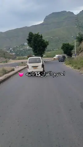 #ياسر_الدوسري_القرآن_الكريم #راحة_نفسية #ياسر_الدوسري 