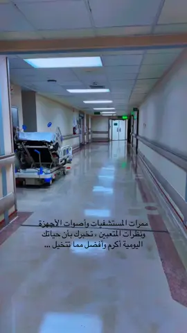 #الرياض #مستشفى_الملك_فيصل_التخصصي 