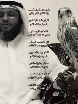 يجلي عن القلب الاحزاني .                                        #مشعل_الحبيني #fyp 