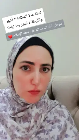 #الله #اللهم_صلي_على_نبينا_محمد #allah #قصص #foryoupage #fouryou #trending #fyp #fypシ #fypシ゚viral #tiktok #explore #family #smile #Love #radio #video #theatre #acting #song #music #اكسبلور #تيكتوك #الشعب_الصيني_ماله_حل😂😂 #History #مشاهير_تيك_توك 