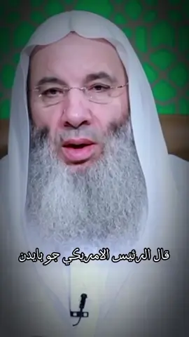 إعصار ميلتون يضرب أمريكا 🌪 #الشيخ_محمد_حسّان  #إعصار_ميلتون_يضرب_فلوريد  #إعصار_ميلتون_المدمر #قوة_الله  #عظمة_الله_جل_جلاله #الله_اكبر 