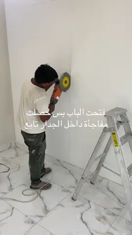 #ديكورات #داخليه #foryoupage #تكسير #اكسبلور 