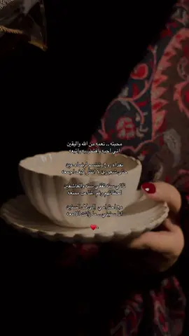 — مع احترامي الى كل السنين / انا سنيني م زانت الا معه❣️ #فيصل_الدبالين  #fypシ #4u #explore #اكسبلورexplore #viral #foryou #foryou #fyyyyyyyyyyyyyyyy #قصيد #شعر #v60 #your_coffee #trending 